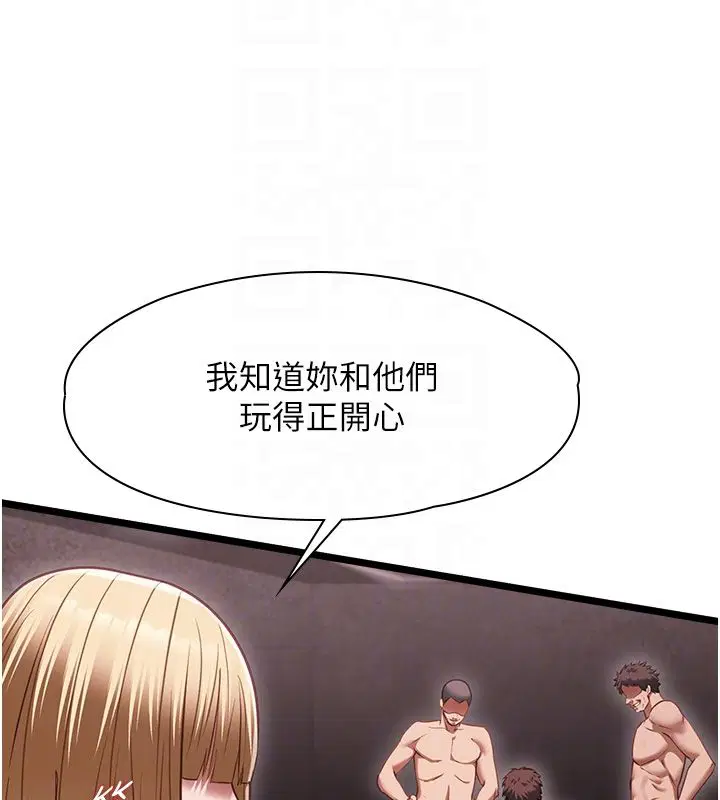 第11話 - 第107页