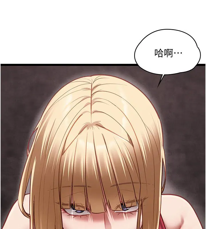 第11話 - 第11页