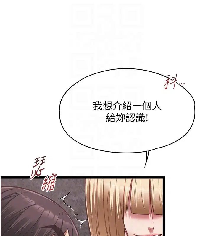 第11話 - 第110页