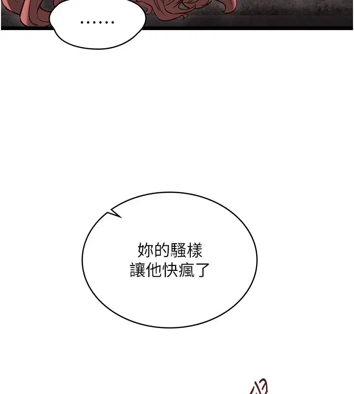 第11話 - 第114页