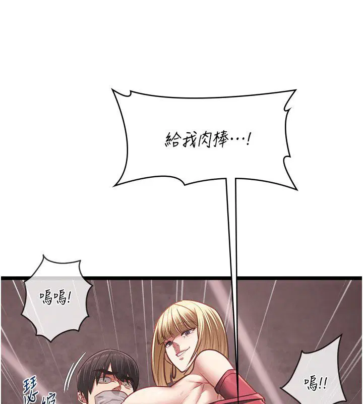第11話 - 第121页