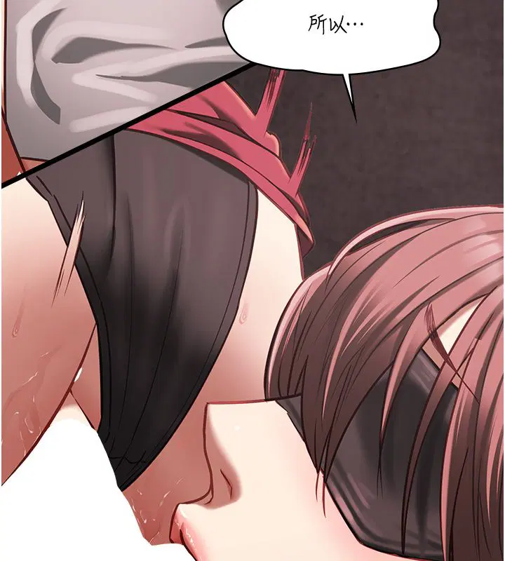 第11話 - 第127页