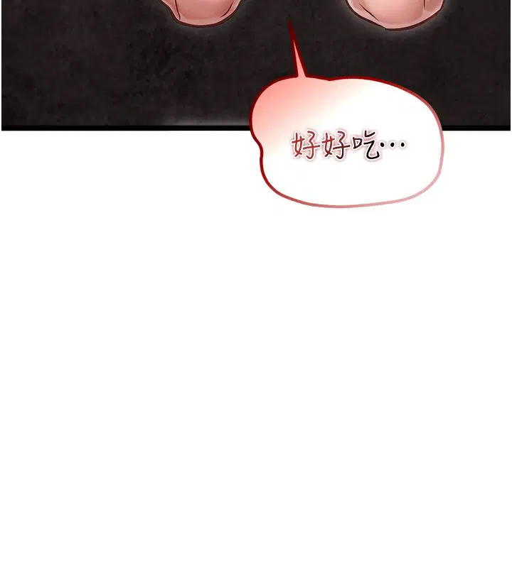 第11話 - 第146页