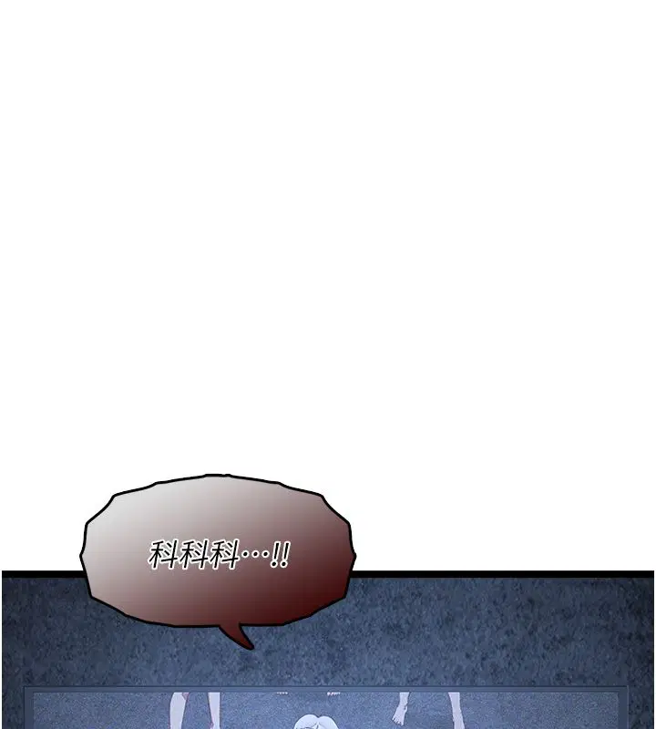第11話 - 第153页