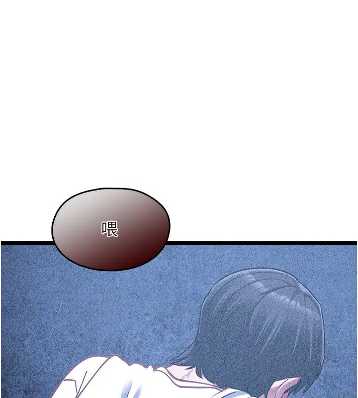 第11話 - 第155页
