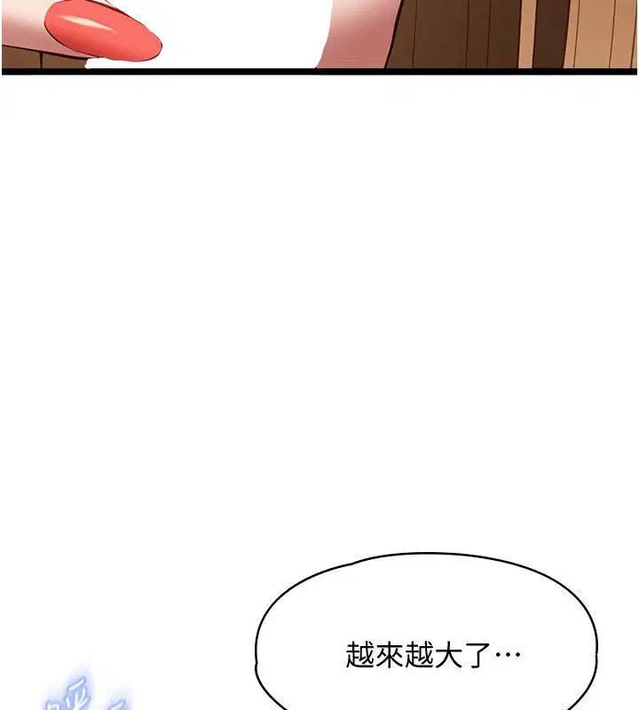第11話 - 第17页