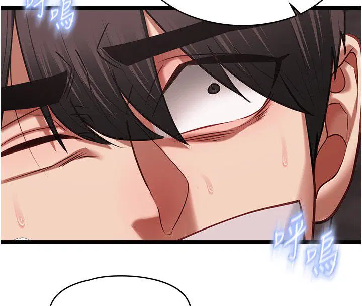 第11話 - 第18页