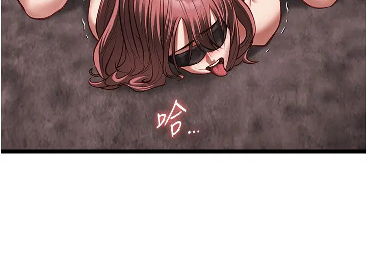 第11話 - 第23页