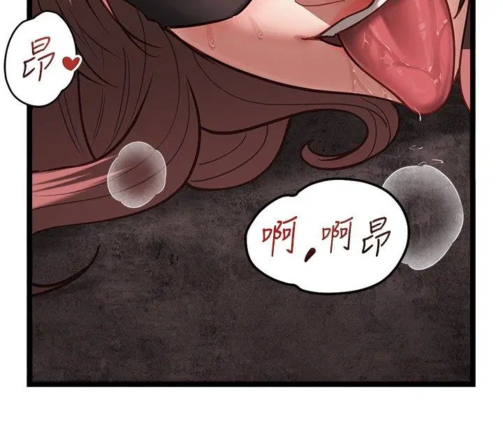 第11話 - 第27页