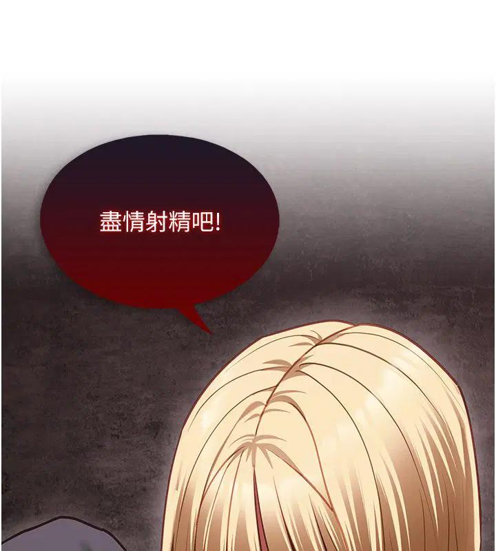 第11話 - 第28页