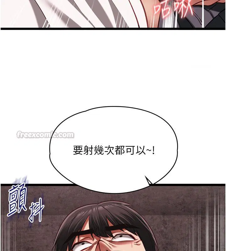 第11話 - 第30页
