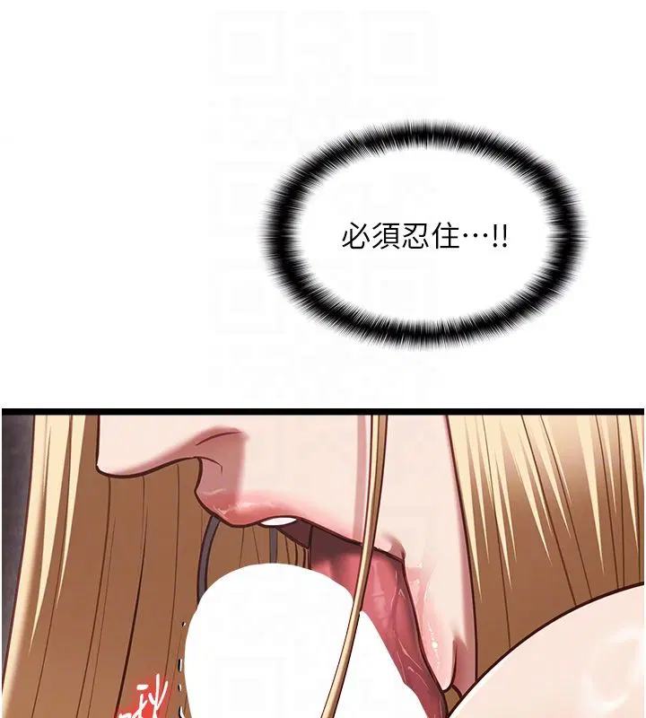 第11話 - 第44页
