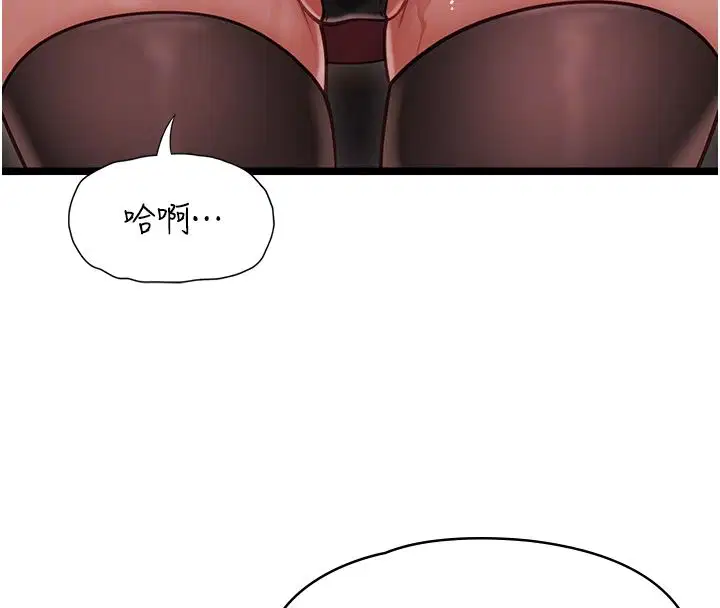 第11話 - 第47页