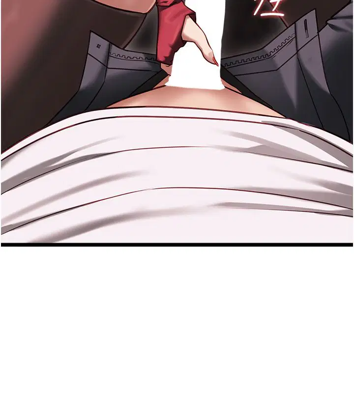 第11話 - 第55页