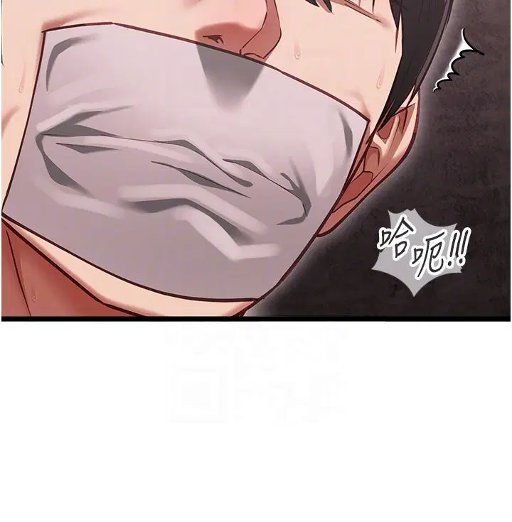 第11話 - 第61页