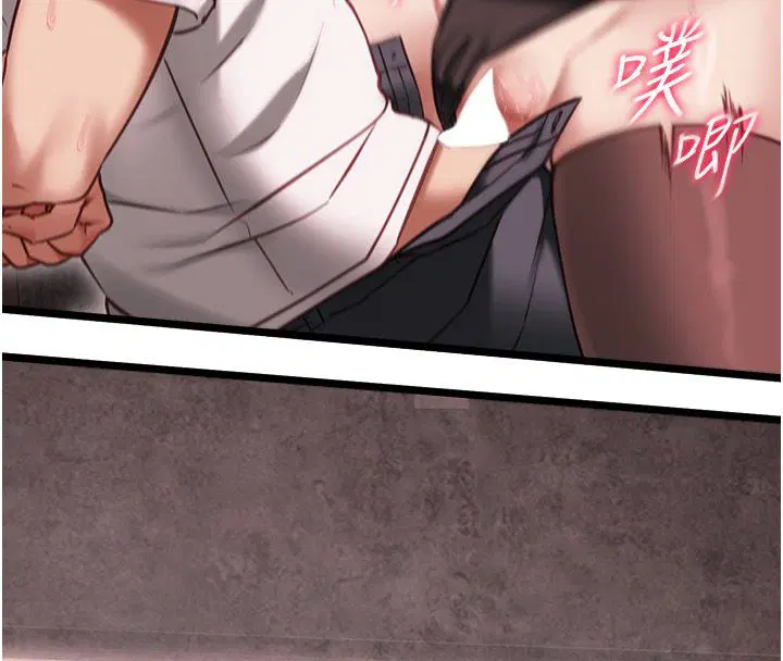 第11話 - 第65页
