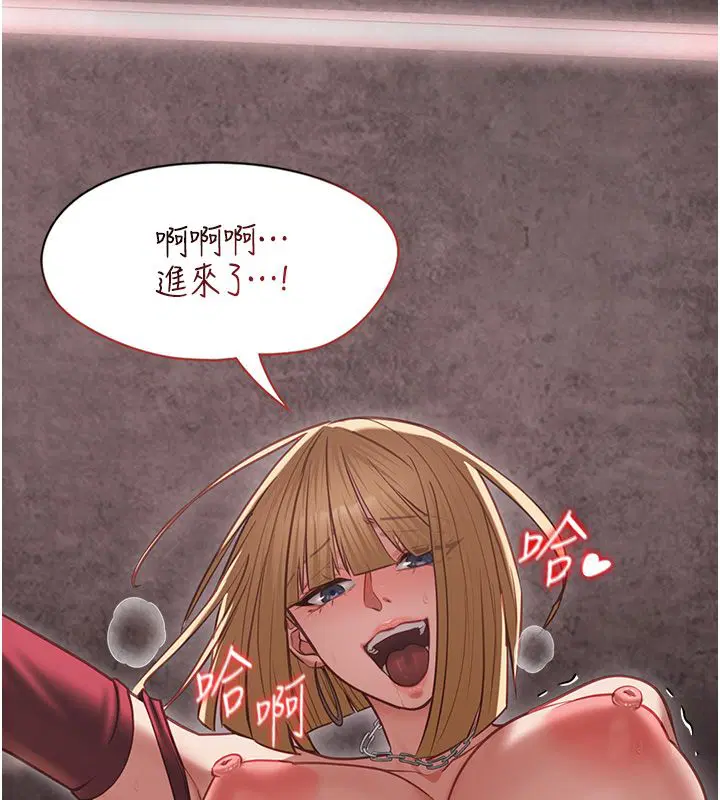 第11話 - 第66页