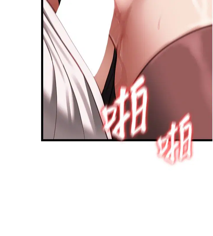 第11話 - 第70页