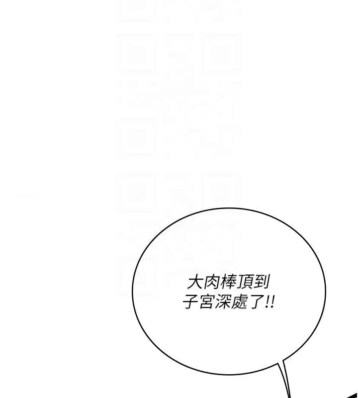 第11話 - 第76页
