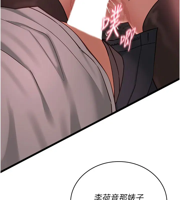 第11話 - 第78页