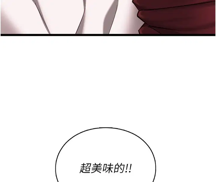 第11話 - 第81页