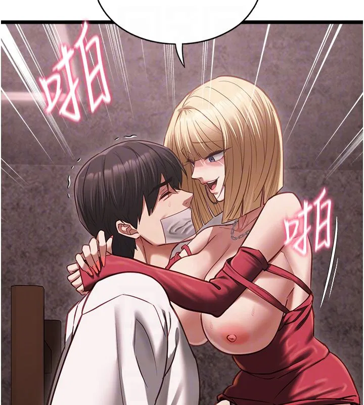 第11話 - 第82页