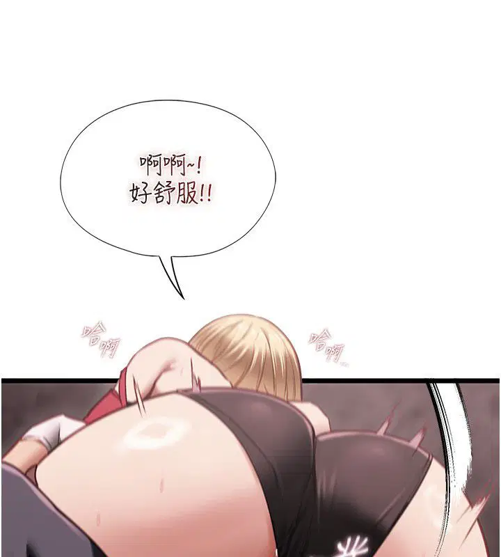 第11話 - 第85页