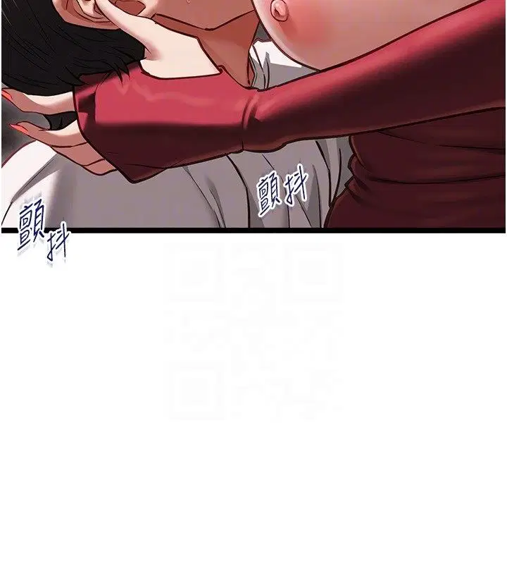 第11話 - 第99页