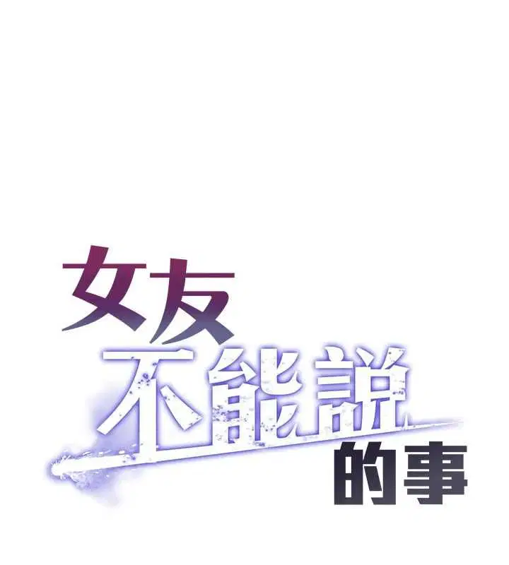 第12話 - 第1页