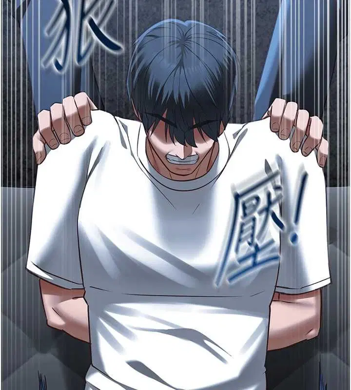 第12話 - 第10页