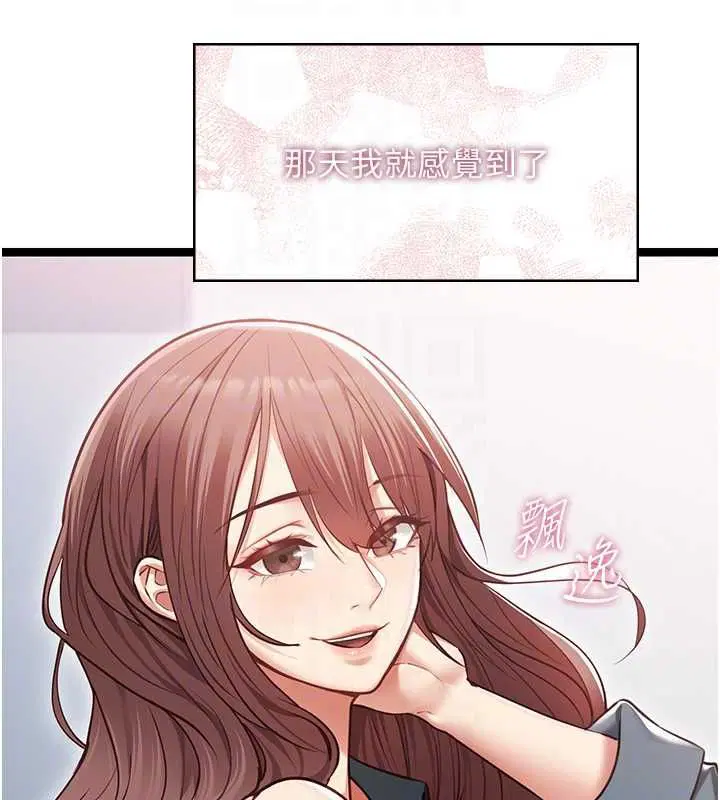 第12話 - 第103页