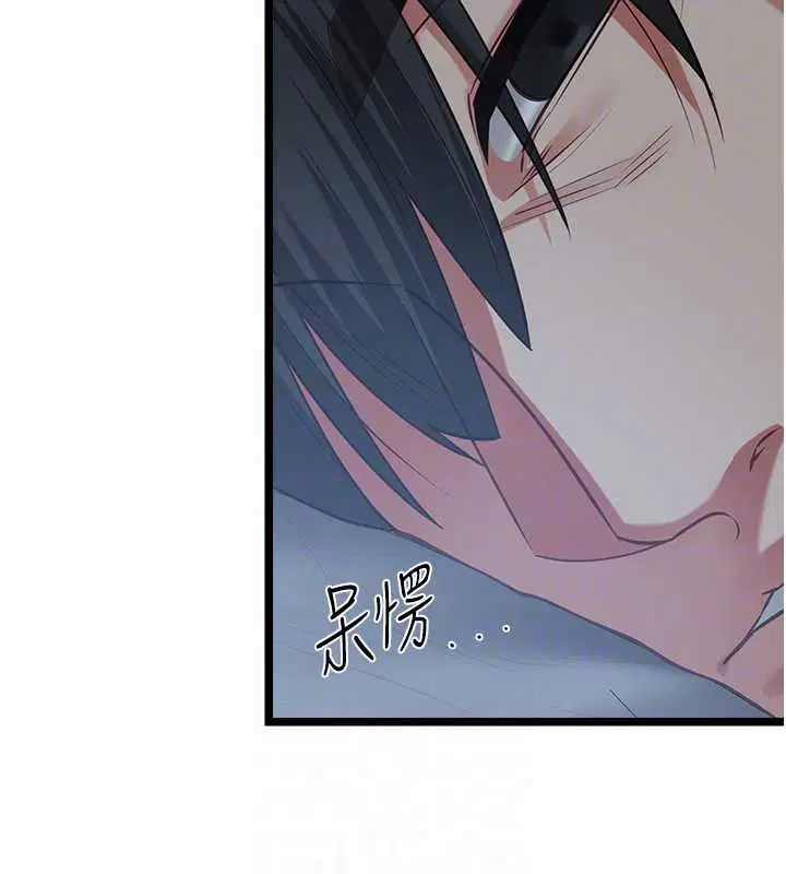 第12話 - 第117页