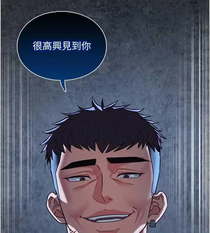 第12話 - 第19页