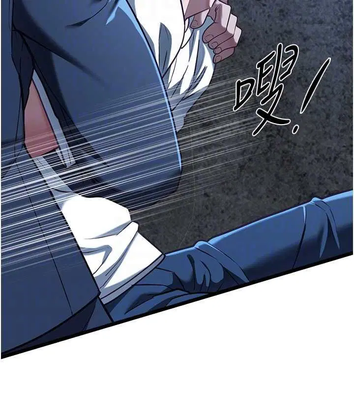 第12話 - 第23页