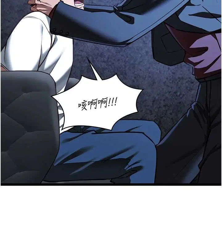 第12話 - 第32页