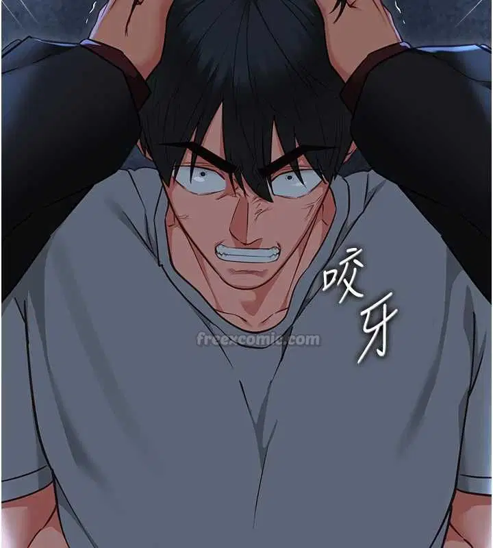 第12話 - 第45页
