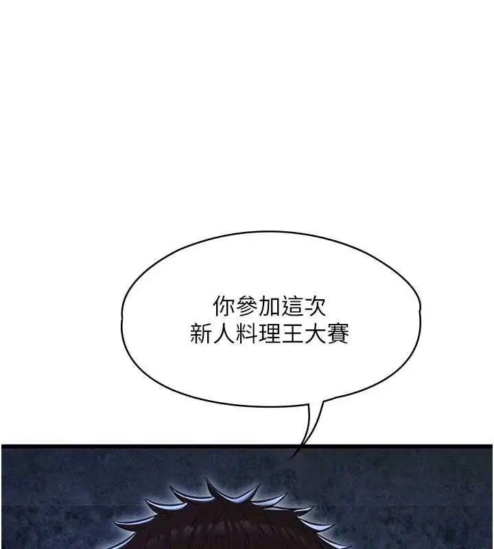 第12話 - 第63页