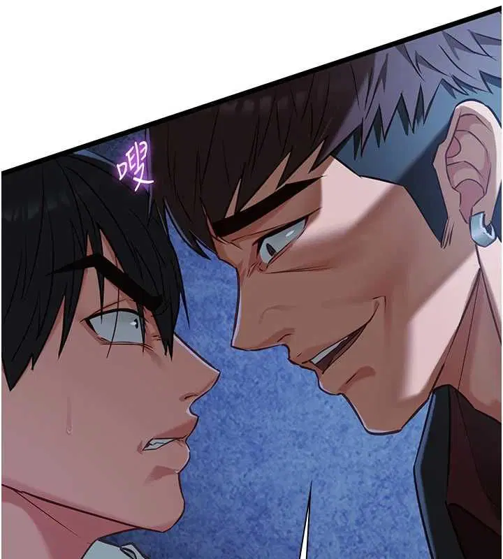 第12話 - 第72页