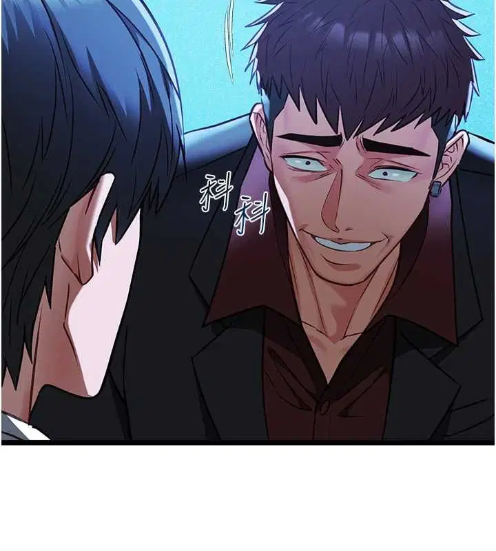 第12話 - 第79页