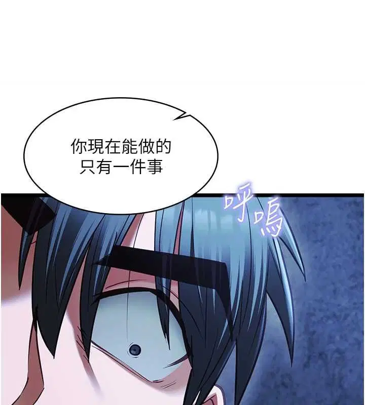 第12話 - 第85页