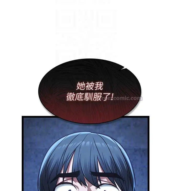 第12話 - 第90页