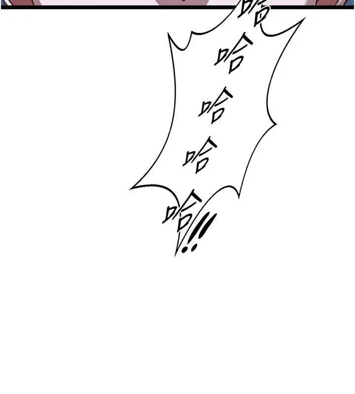 第12話 - 第95页