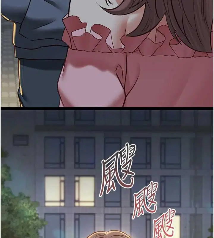 第12話-賭上女友的提議 - 第127页