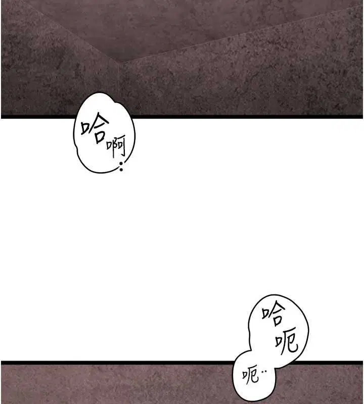 第12話-賭上女友的提議 - 第3页