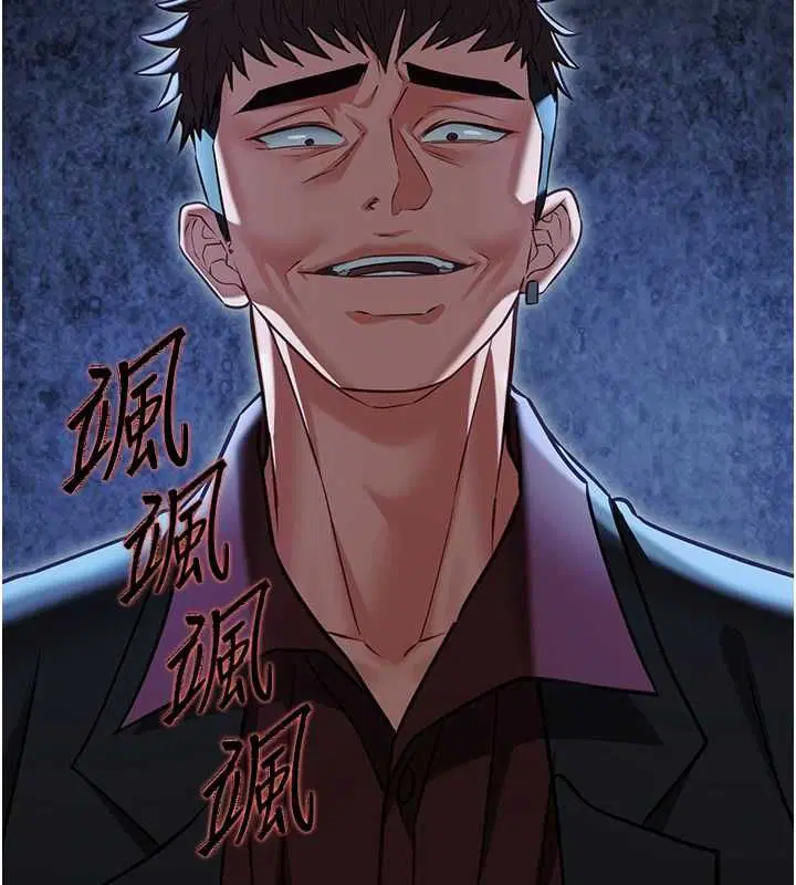 第12話-賭上女友的提議 - 第64页