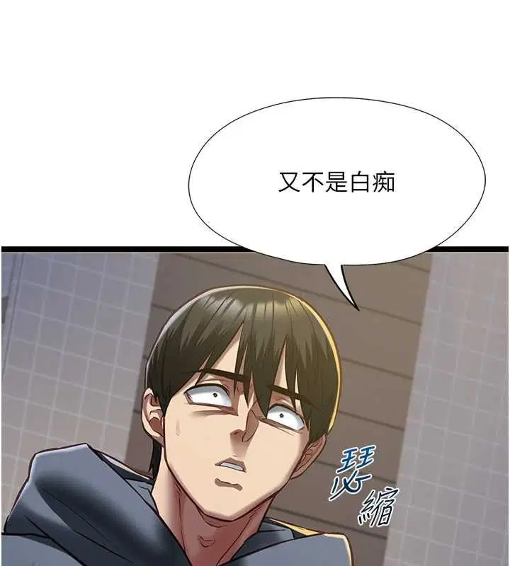 第13話