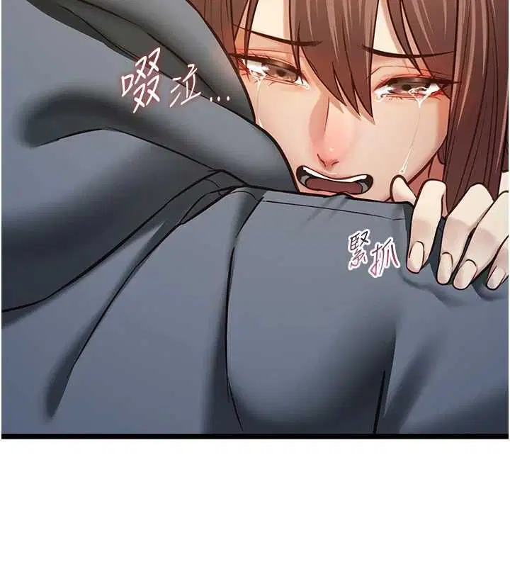 第13話-我們分手吧…