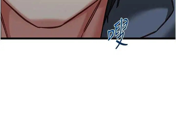 第13話-我們分手吧…