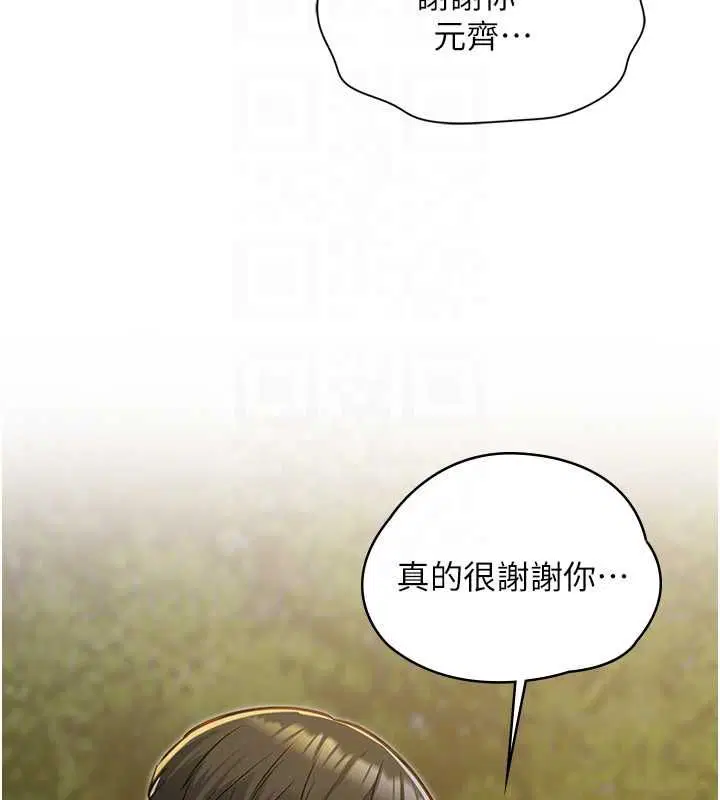 第13話-我們分手吧…