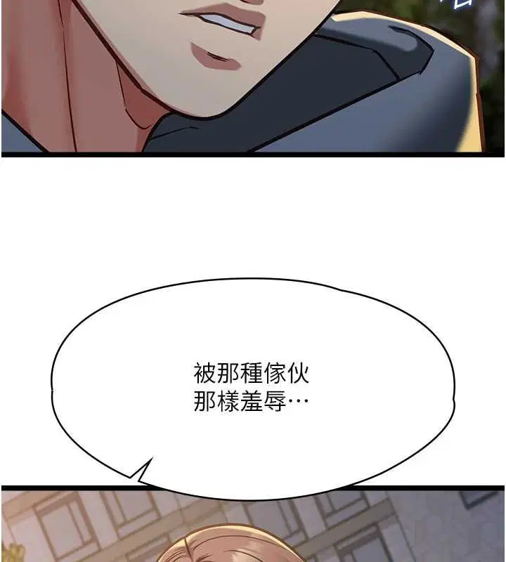 第13話-我們分手吧…